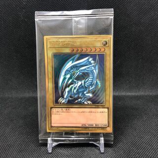 Blue-Eyes White Dragon PGR Pregol unopened