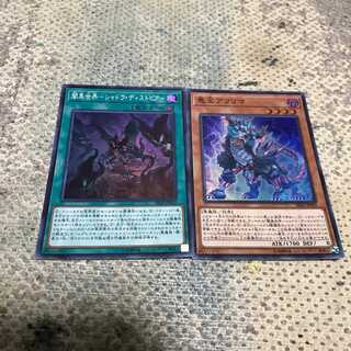 闇黒世界ーシャドウディストピア　悪王アフリマ