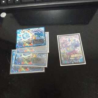 ベガス4とテック団1