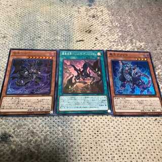 闇黒の魔王ディアボロス　闇黒世界ーシャドウディストピア　悪王アフリマ