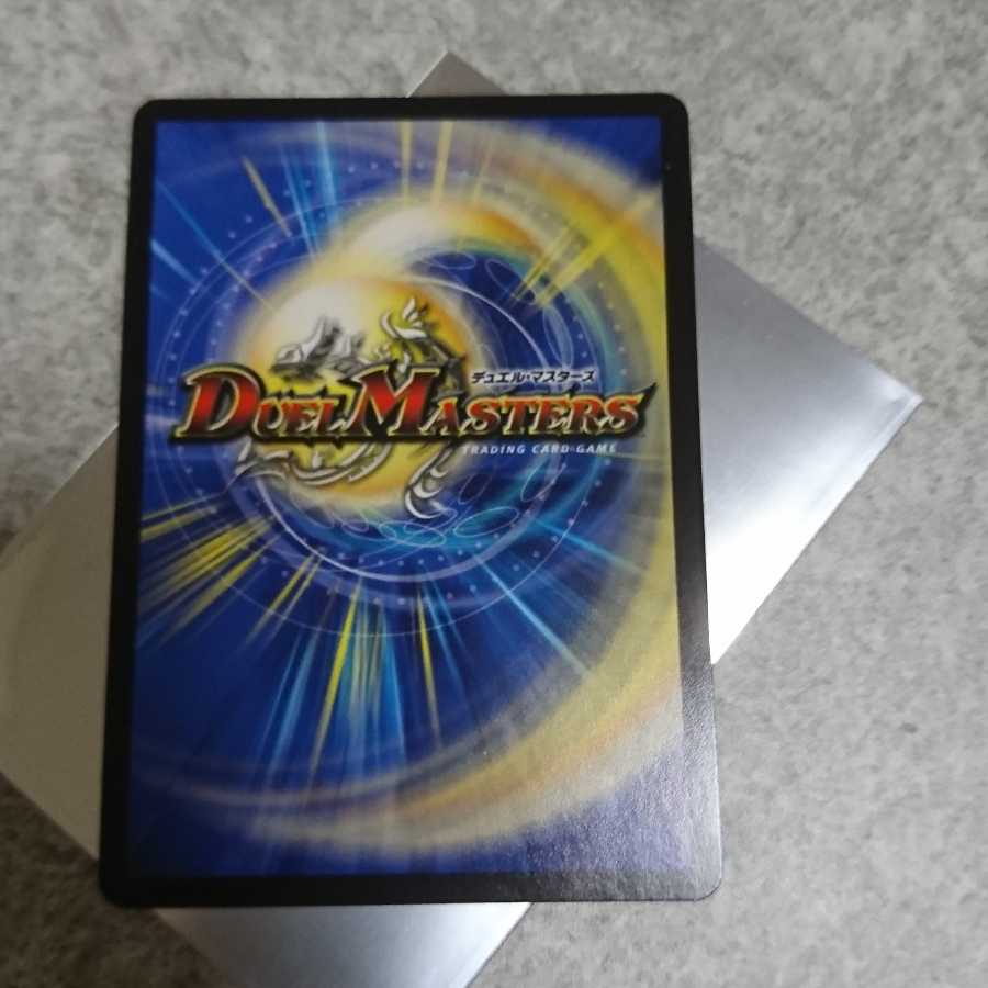 恒河沙　ベゴマ壊ン