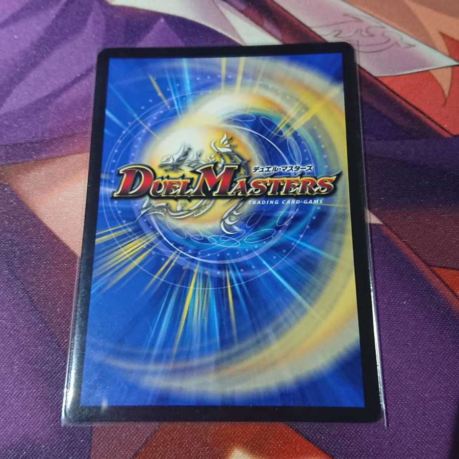 希望のジョー星