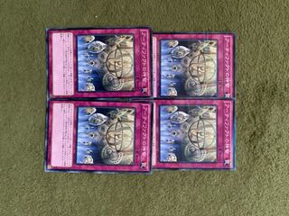 アーティファクトの神智 P-N 4枚