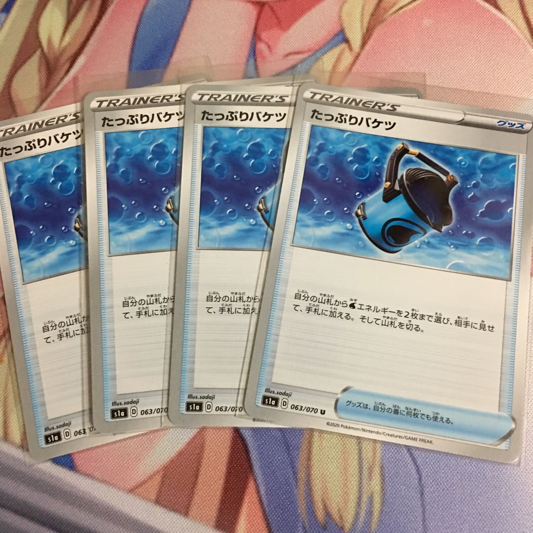 たっぷりバケツ 4枚セット