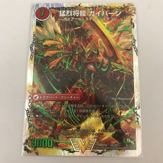 将龍剣 ガイアール｜猛烈将龍 ガイバーン(スーパーデッキ仕様) VIC