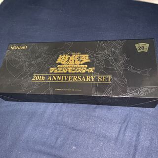 20th ANNIVERSARY SET 未開封　最終値下げ