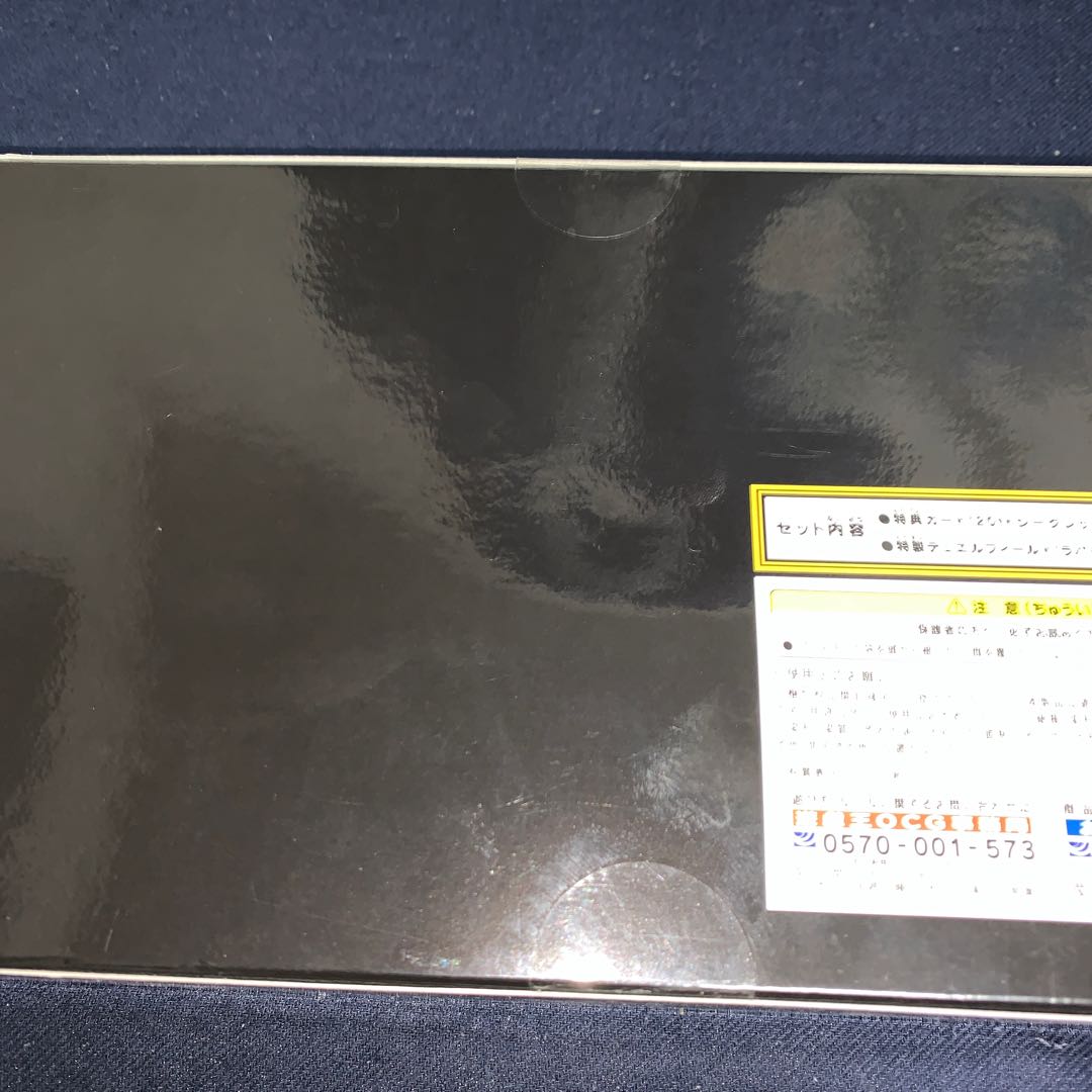 20th ANNIVERSARY SET 未開封 最終値下げ