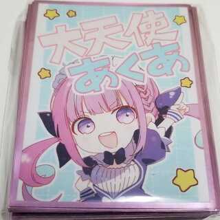 最安値 湊あくあ スリーブ ホロライブ