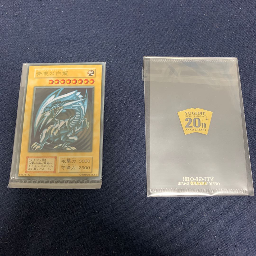 青眼の白龍 ステンレス 専用スリーブ、完全未開封品