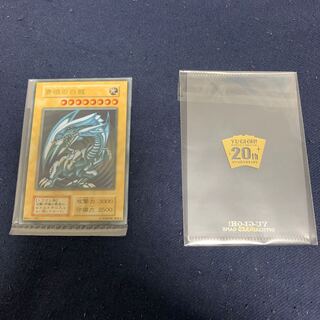 青眼の白龍　ステンレス　専用スリーブ、完全未開封品