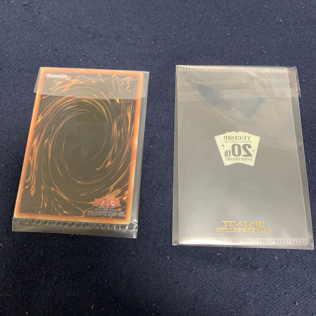 青眼の白龍 ステンレス 専用スリーブ、完全未開封品