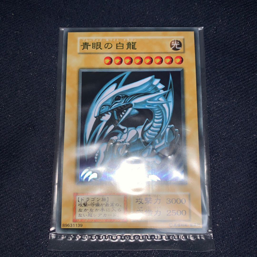 青眼の白龍 ステンレス 専用スリーブ、完全未開封品