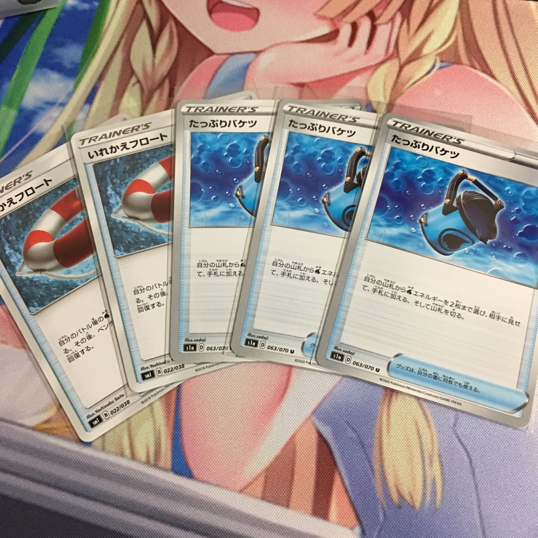 たっぷりバケツ 3枚セット