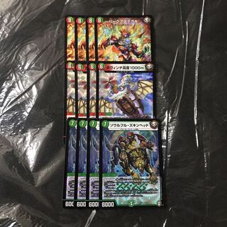 デュエルマスターズ　バークアステカA ジョーカーズ12枚セット