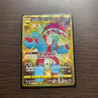 ガラルタチフサグマ UR 美品