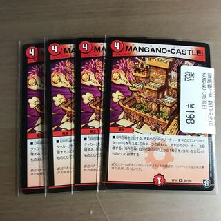MANGANO-CASTLE!