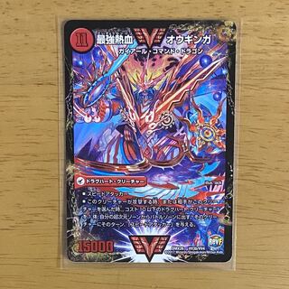 マ*送様 【早い者勝ち】デュエマ　ドラグハートセット マ*送様 【早い者勝ち】デュエマ ドラグハートセット マ*送様 【早い