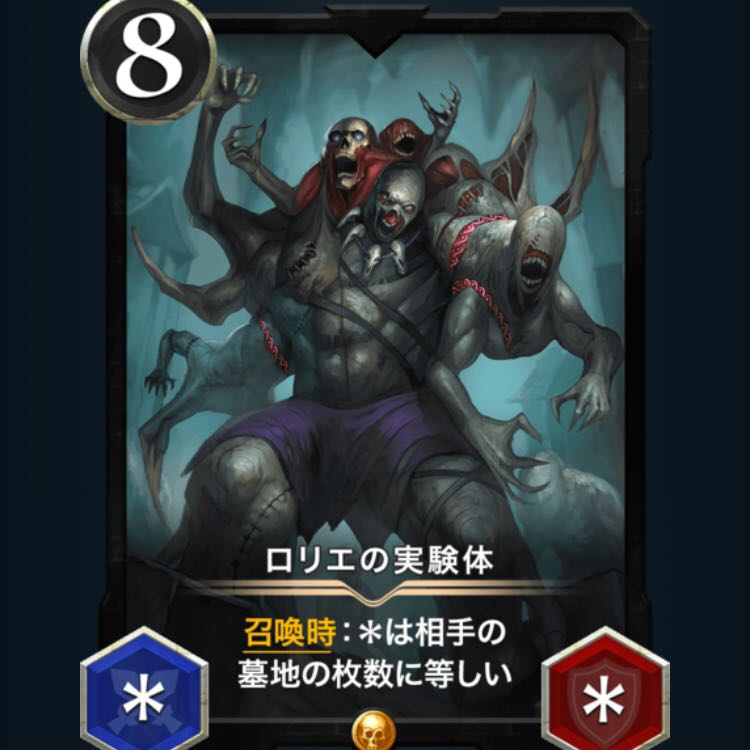 【予約済み】ロリエの実験体 Lv43