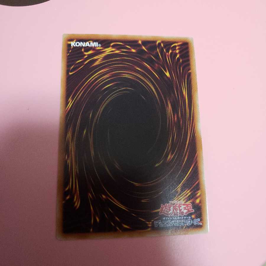 未界域のチュパカブラ　スーパーレア