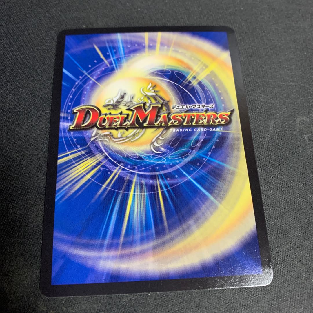 ボルメテウス・ホワイト・ドラゴン winner