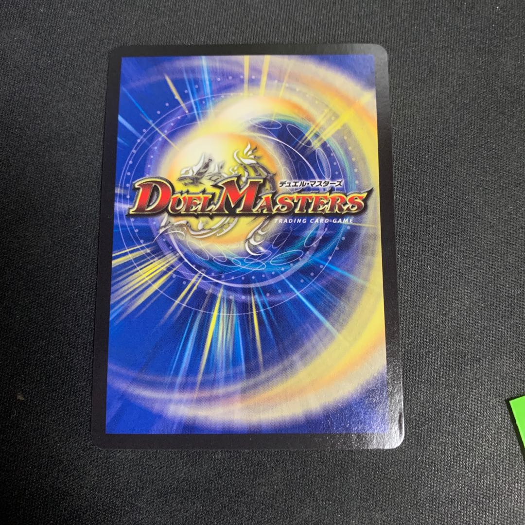 ボルメテウス・ホワイト・ドラゴン winner