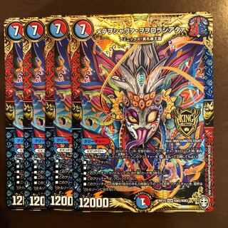 メテヲシャワァ・ヲヲロラシアタァ