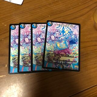 テック団の波壊Go! R