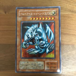 Blue-Eyes Toon Dragon