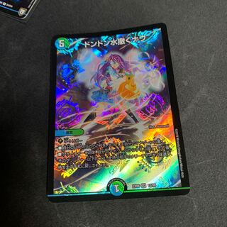 ドンドン水撒くナウ