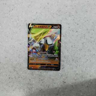 ガラルネギガナイト