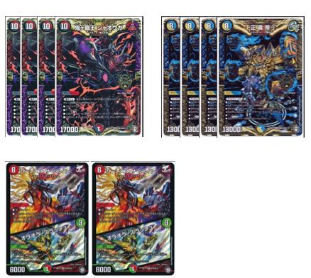 デュエマ300円オリパ10口セット(送料別) VR以上確定 1枚