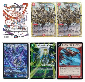 デュエマ300円オリパ10口セット(送料別) VR以上確定 1枚