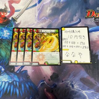 爆砕面 ジョニーウォーカー