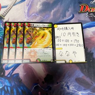 爆砕面 ジョニーウォーカー