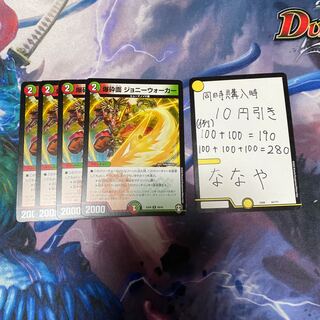 爆砕面 ジョニーウォーカー