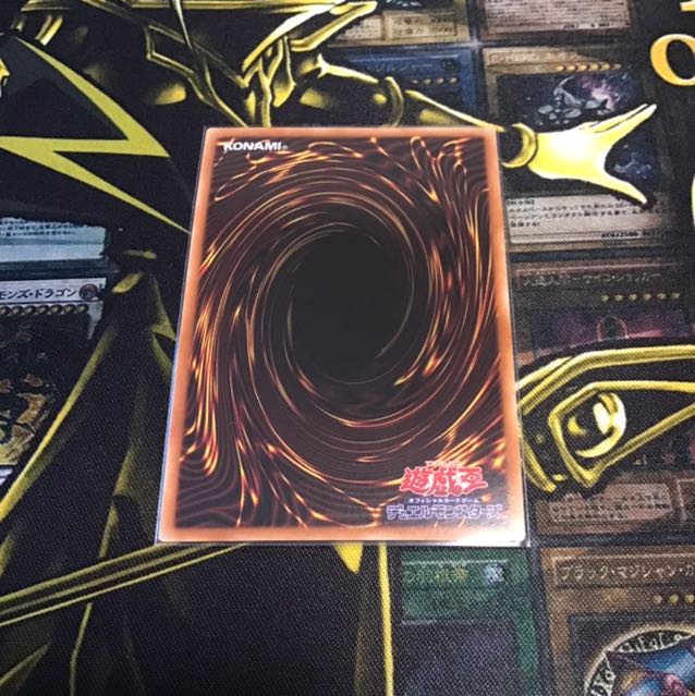 Chaos Ruler, the Chaotic Magical Dragon HR