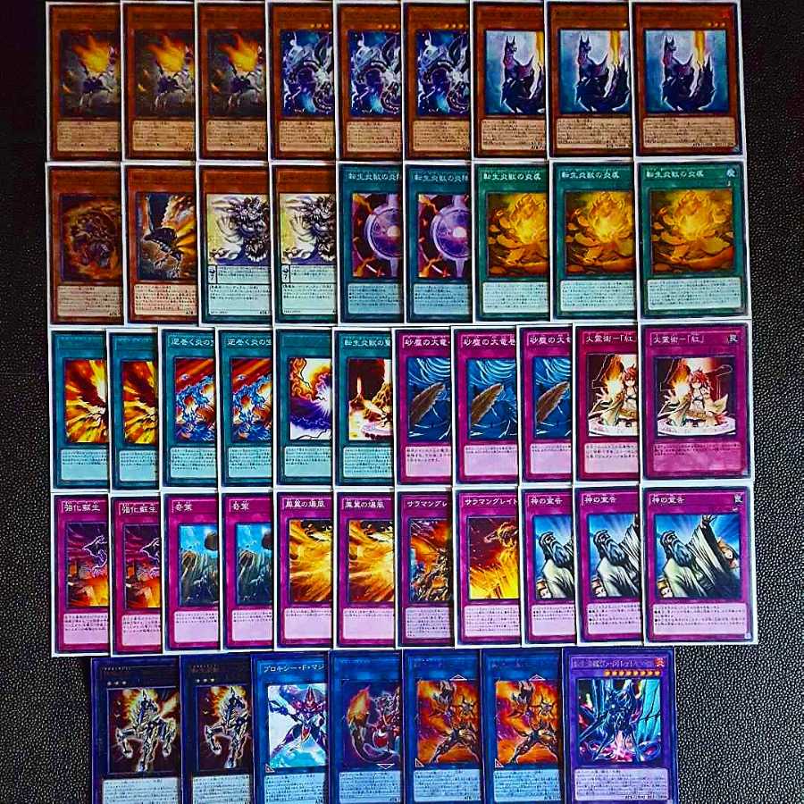 遊戯王 ガチ構築 転生炎獣デッキの通販 強欲な瓶のガブリアス Magi トレカ専用フリマアプリ