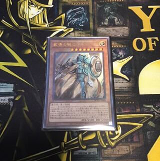 Dogmatika Fleurdelis, the Knighted UL