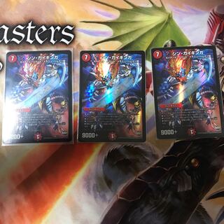 シンガイギンガ