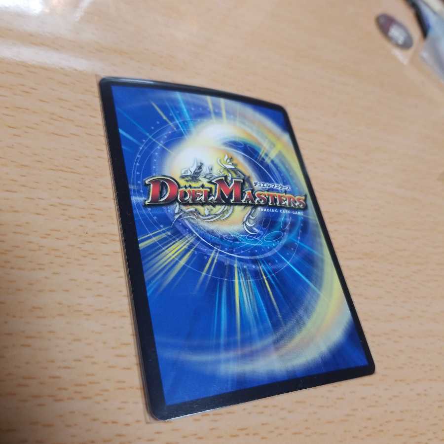 ガチャンコ ガチロボ4枚(ウルトラゴールデンカード仕様)