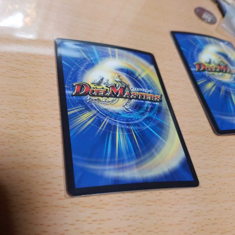 ガチャンコ ガチロボ4枚(ウルトラゴールデンカード仕様)