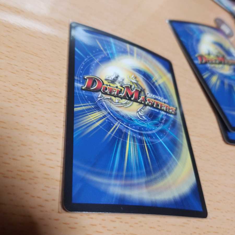 ガチャンコ ガチロボ4枚(ウルトラゴールデンカード仕様)