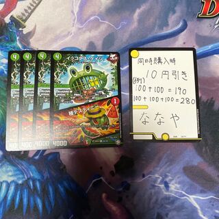 イッコダス・ケイジ｜種デスティニー