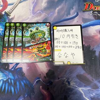 イッコダス・ケイジ｜種デスティニー