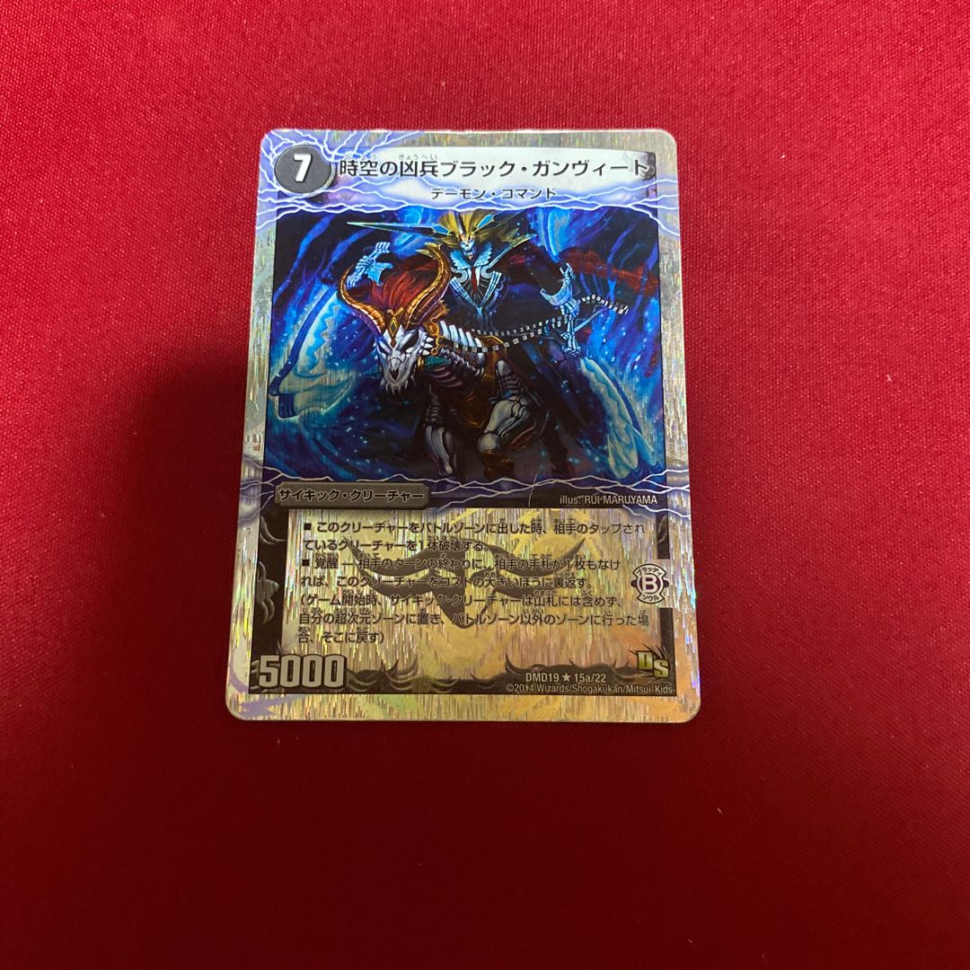 時空の凶兵ブラック・ガンヴィート｜凶刀の覚醒者ダークネス・ガンヴィート