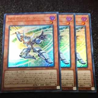 マイクロ・コーダー UR