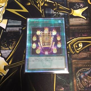 まさお様専用　九字切りの呪符＋ハーピィの羽箒20thSE