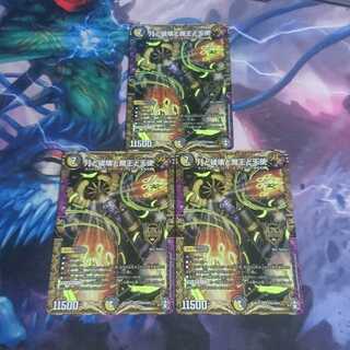 月と破壊と魔王と天使