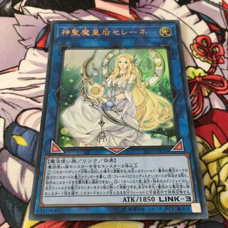 神聖魔皇后セレーネ UR