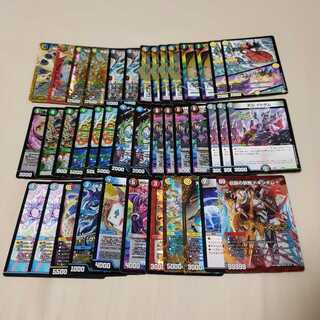 5cバスター デッキ販売 1枚